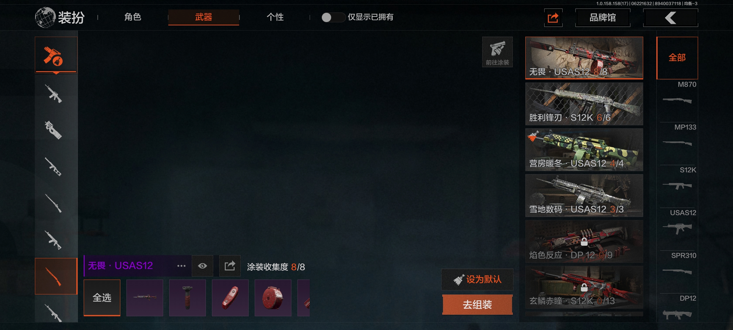 AQLMF32692暗区突围账号详情图7 AQLMF32692暗区突围账号详情图7