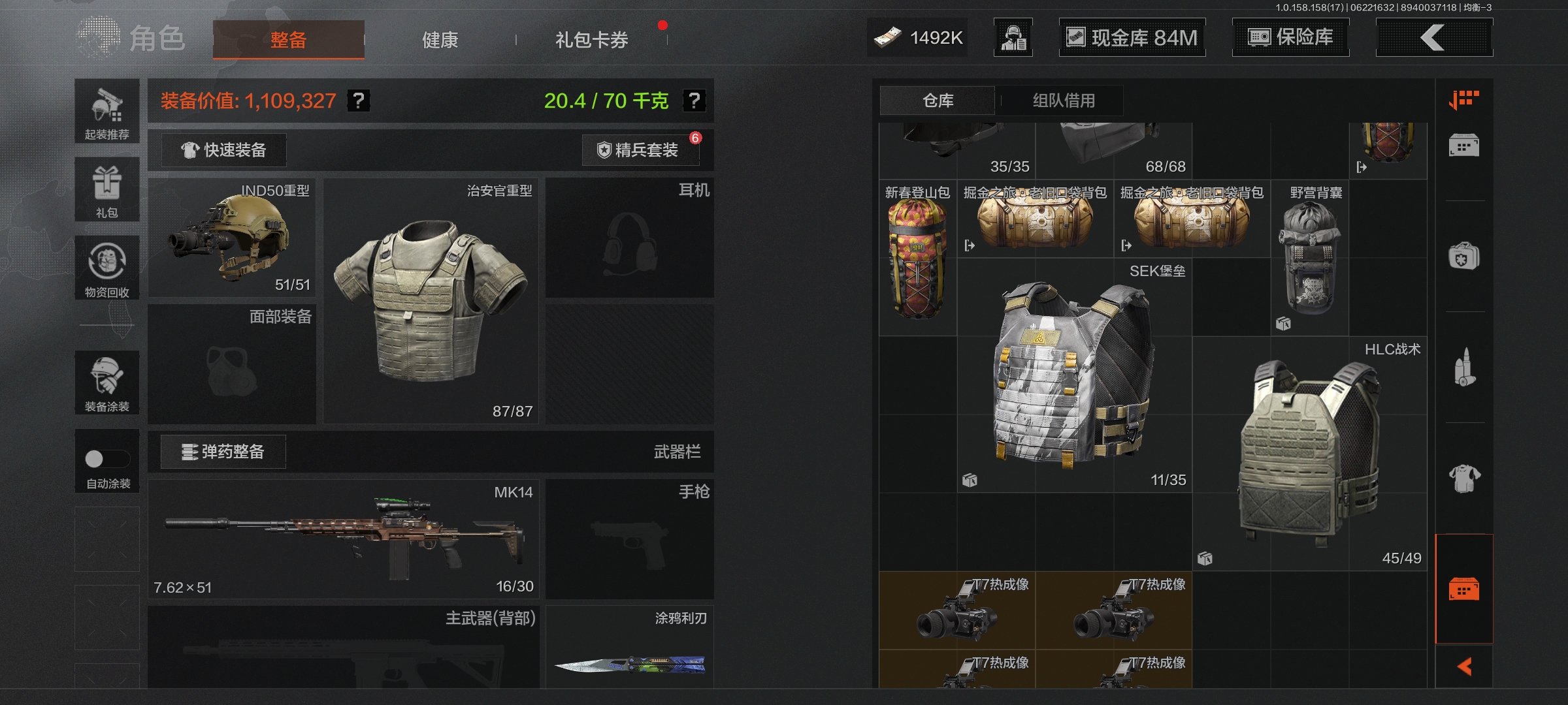 AQLMF32692暗区突围账号详情图14 AQLMF32692暗区突围账号详情图14