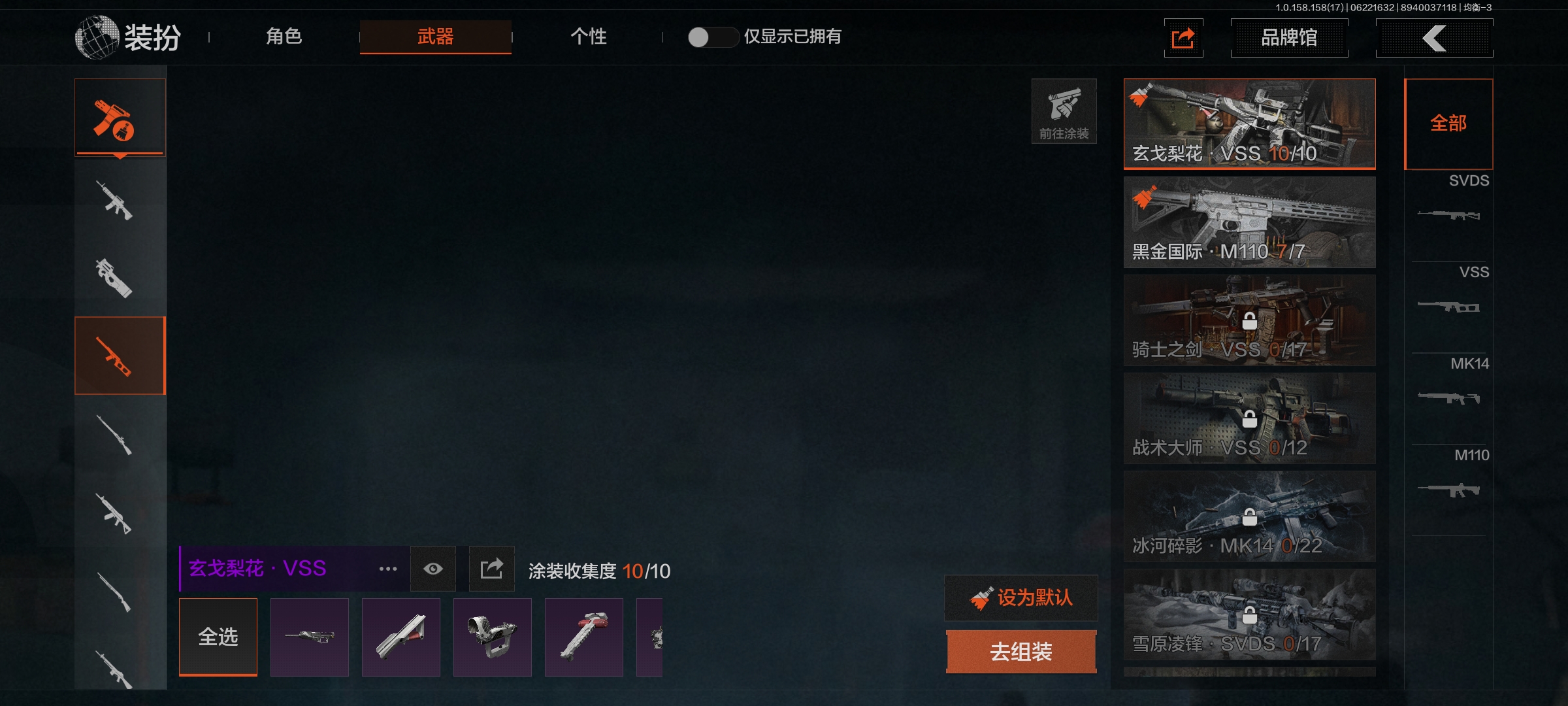 AQLMF32692暗区突围账号详情图11 AQLMF32692暗区突围账号详情图11