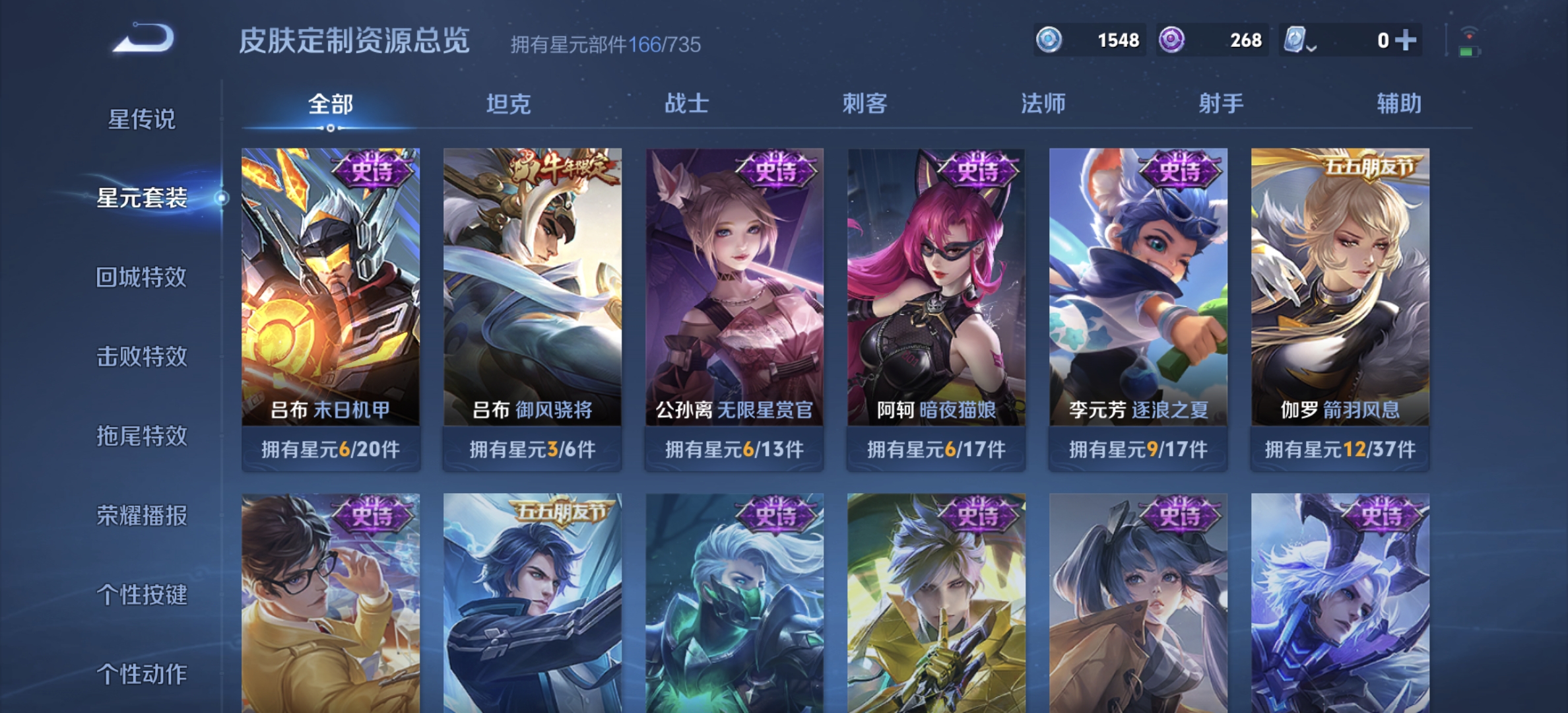 WZDN3175184王者荣耀账号详情图11 WZDN3175184王者荣耀账号详情图11