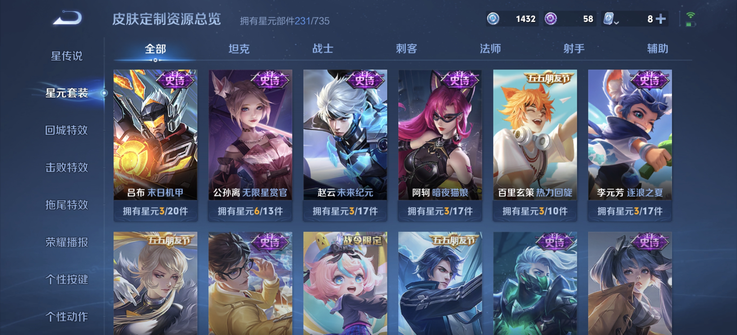 WZDN3175214王者荣耀账号详情图11 WZDN3175214王者荣耀账号详情图11