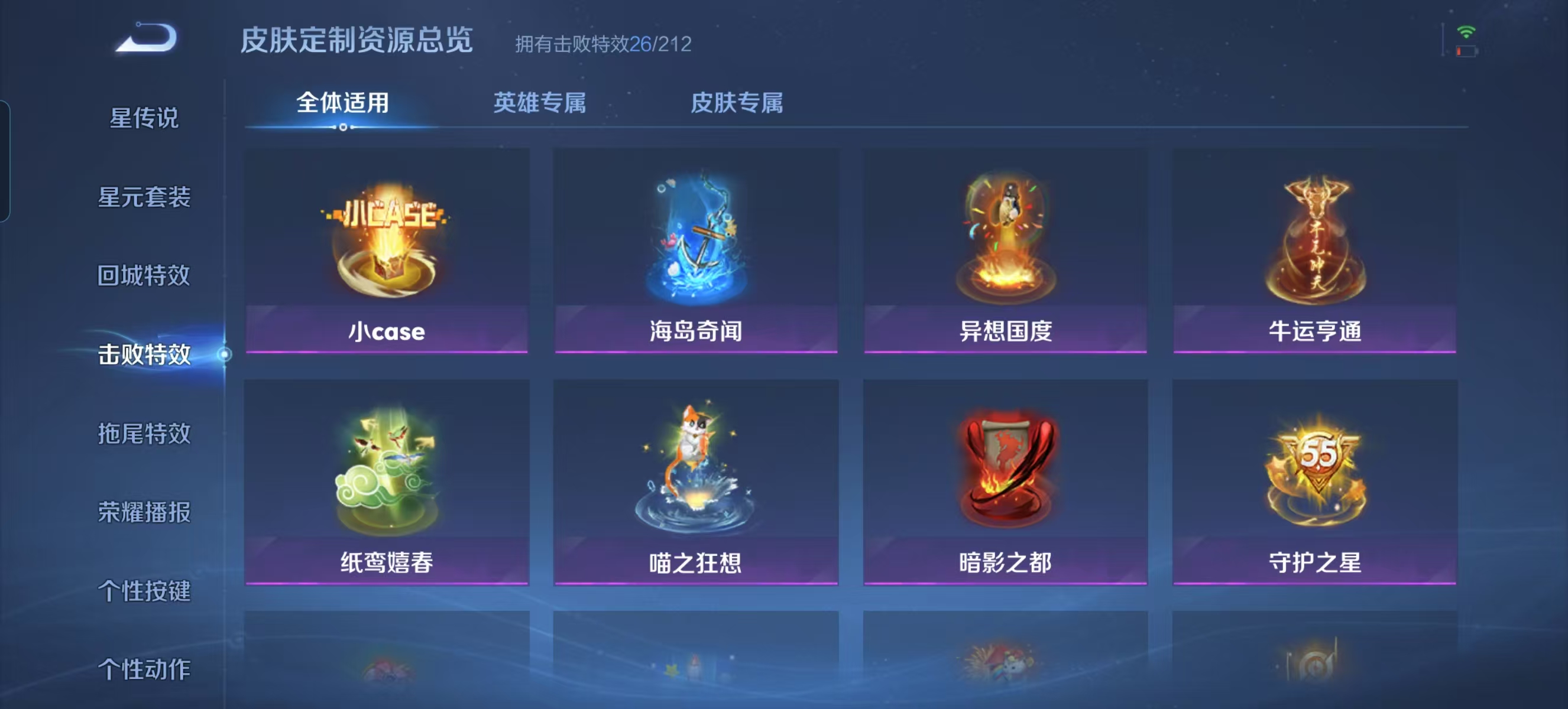 WZQM3189113王者荣耀账号详情图18 WZQM3189113王者荣耀账号详情图18