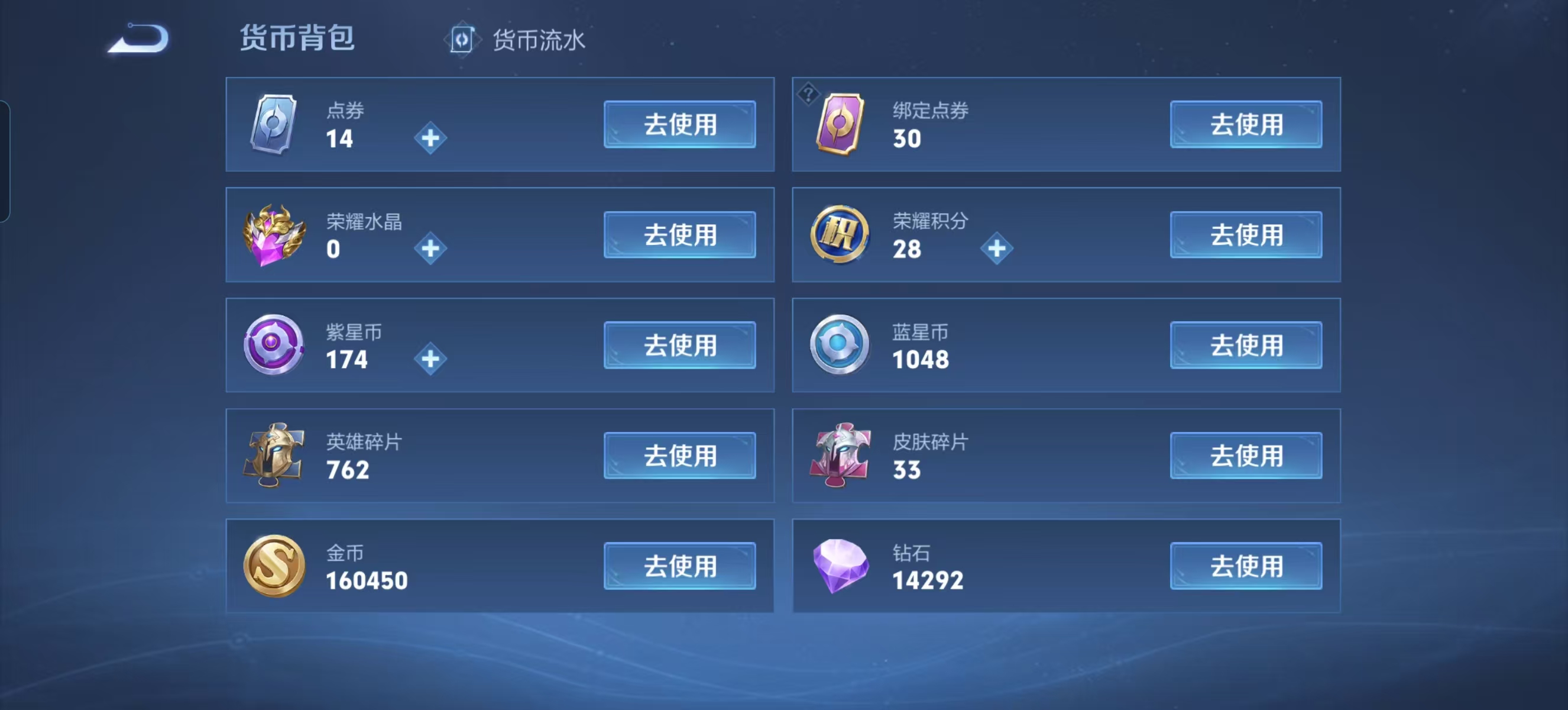 WZQM3189113王者荣耀账号详情图17 WZQM3189113王者荣耀账号详情图17