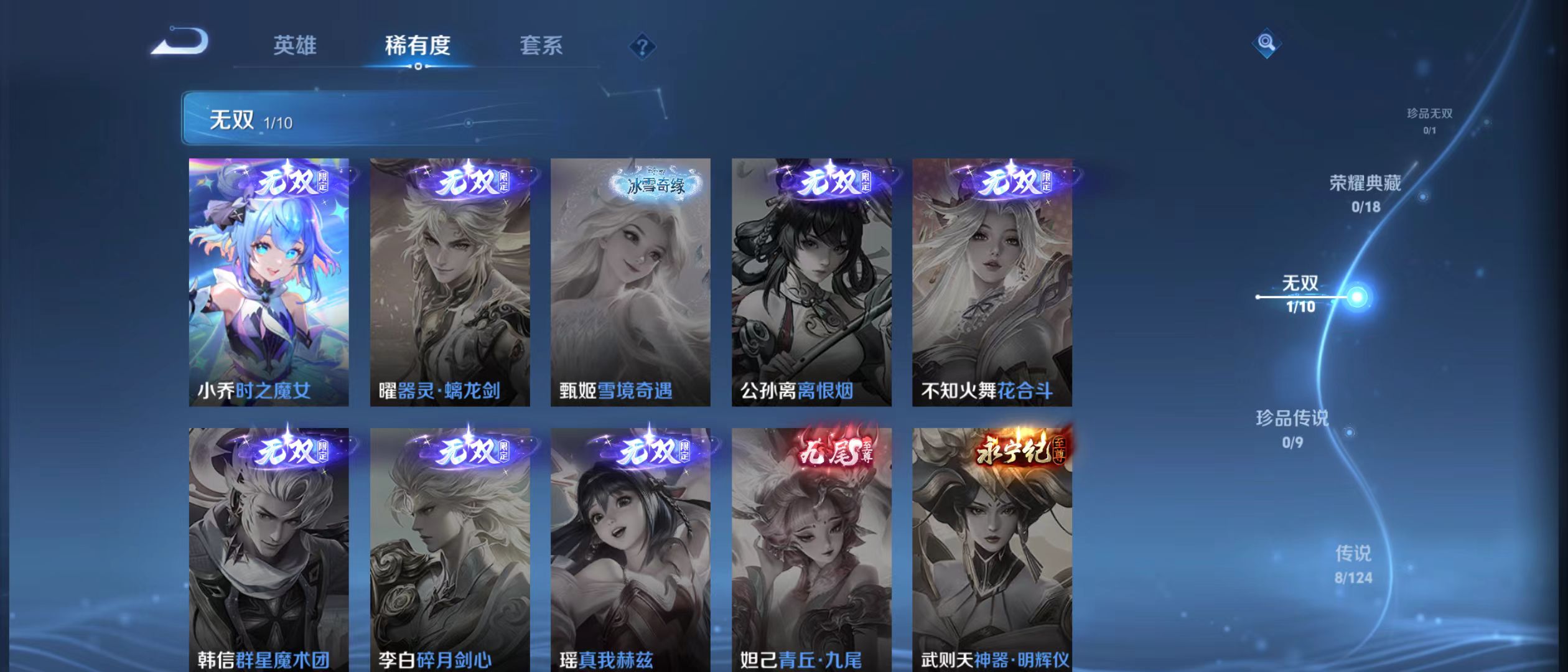 WZQK3176415王者荣耀账号详情图5 WZQK3176415王者荣耀账号详情图5