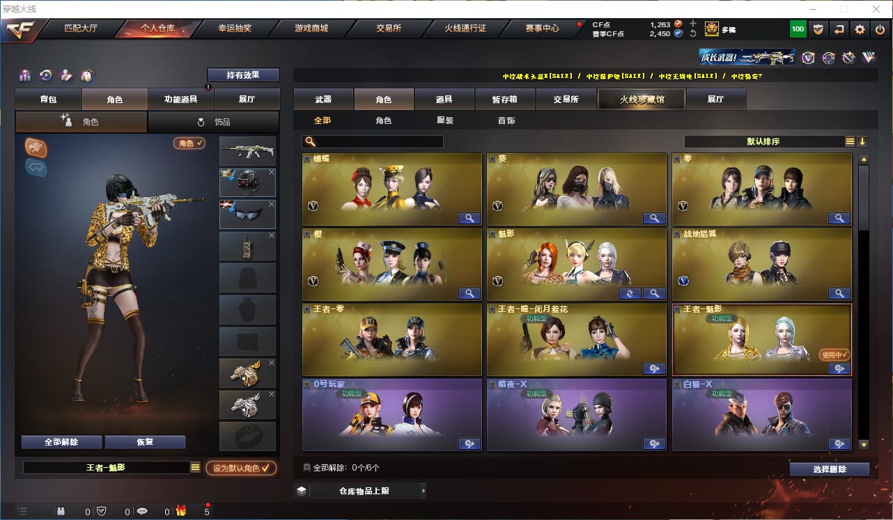 CFQM316704穿越火线账号详情图17 CFQM316704穿越火线账号详情图17