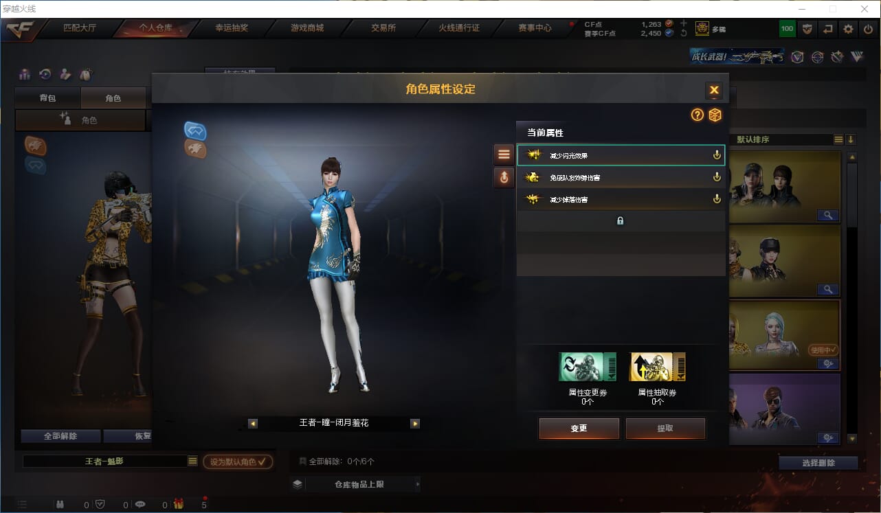 CFQM316704穿越火线账号详情图29 CFQM316704穿越火线账号详情图29