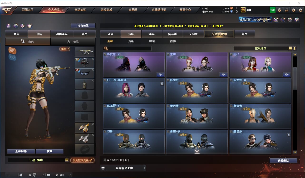 CFQM316704穿越火线账号详情图19 CFQM316704穿越火线账号详情图19
