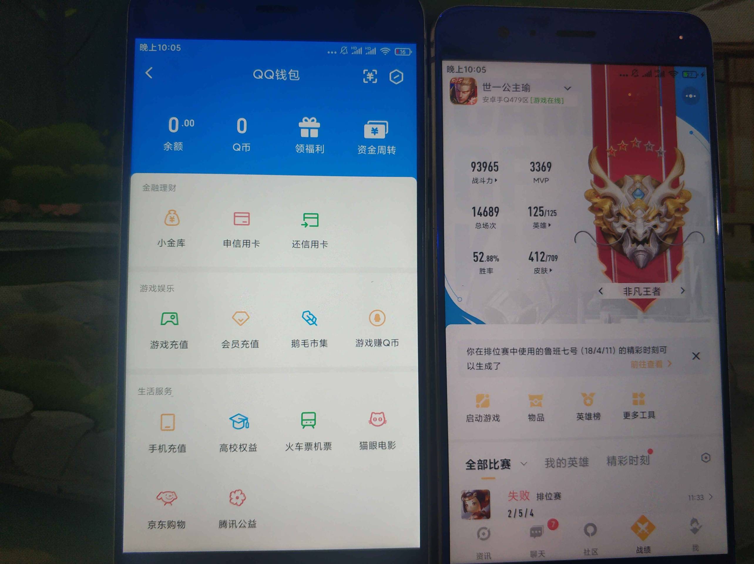WZCU3175255王者荣耀账号详情图8 WZCU3175255王者荣耀账号详情图8
