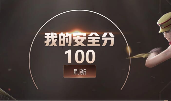 CFQM316710穿越火线账号详情图39 CFQM316710穿越火线账号详情图39