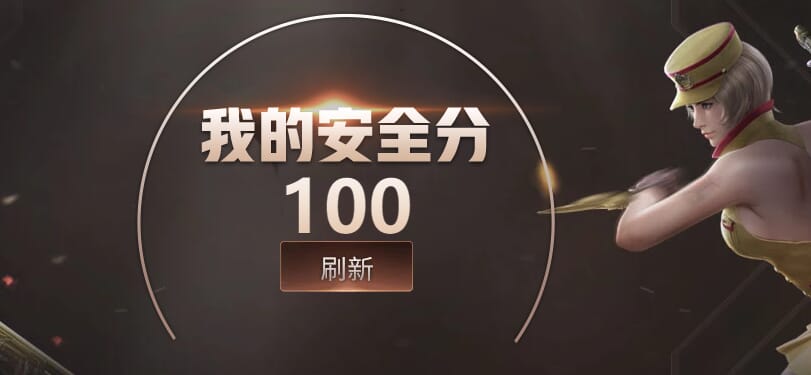 CFQM316711穿越火线账号详情图14 CFQM316711穿越火线账号详情图14