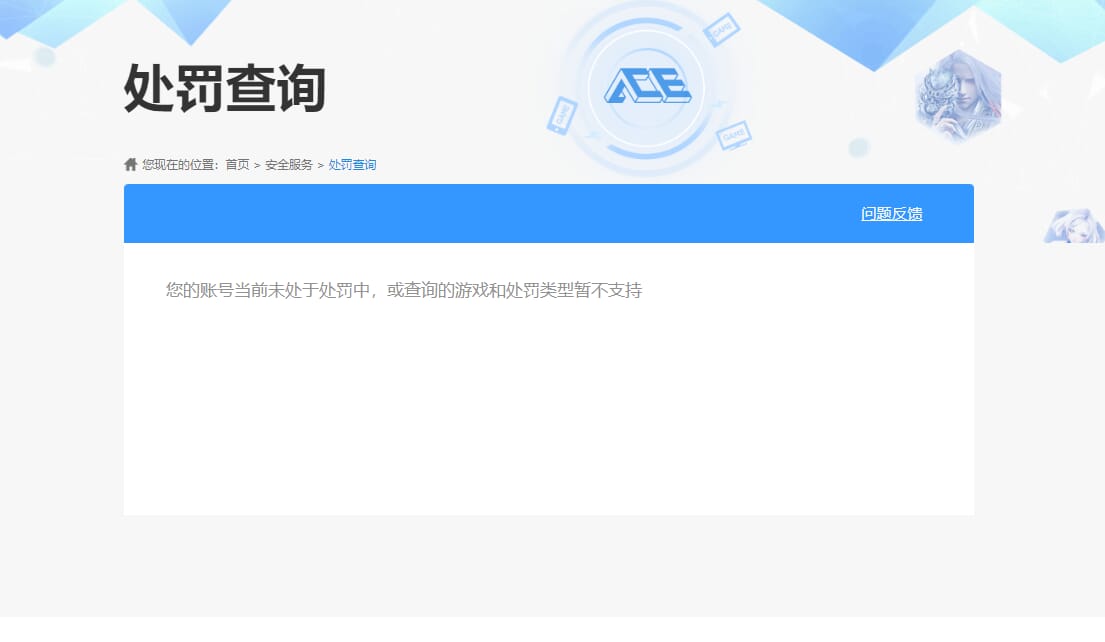 CFQM316711穿越火线账号详情图17 CFQM316711穿越火线账号详情图17