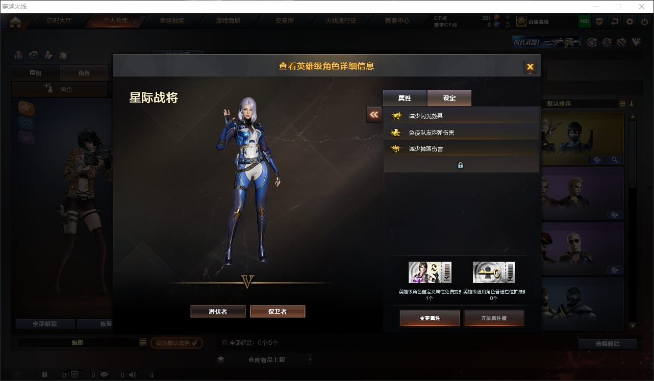 CFQM316712穿越火线账号详情图7 CFQM316712穿越火线账号详情图7