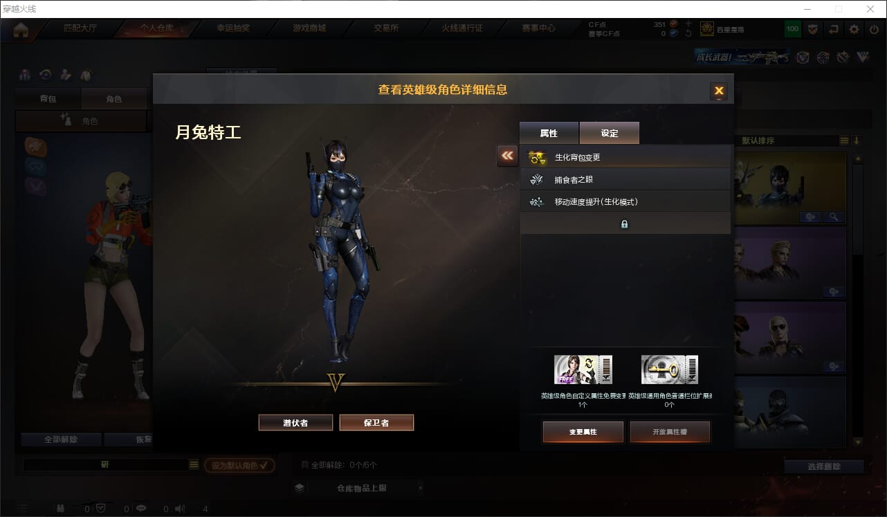 CFQM316712穿越火线账号详情图9 CFQM316712穿越火线账号详情图9