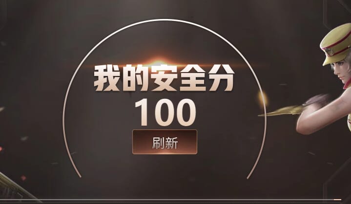 CFQM316712穿越火线账号详情图14 CFQM316712穿越火线账号详情图14