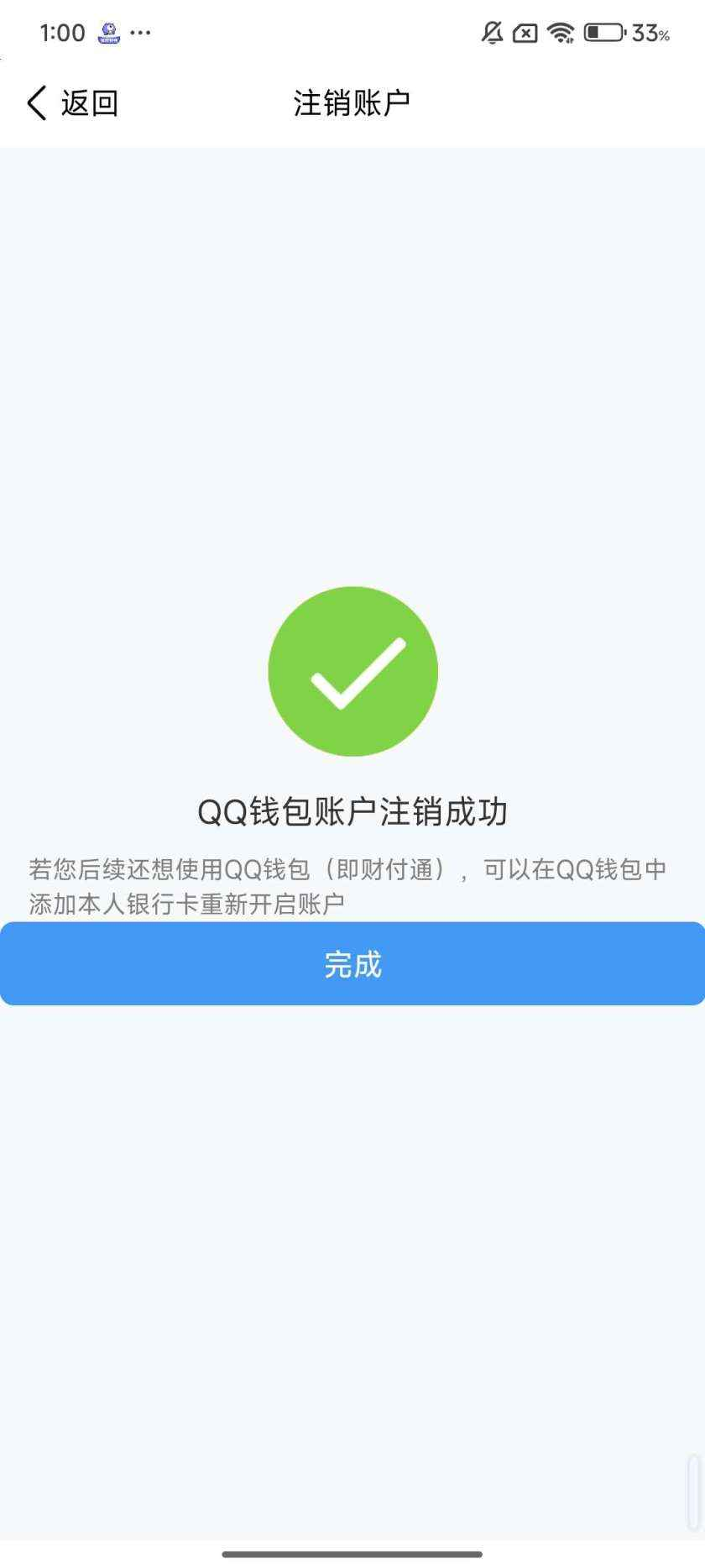 WZCU3175263王者荣耀账号详情图8 WZCU3175263王者荣耀账号详情图8