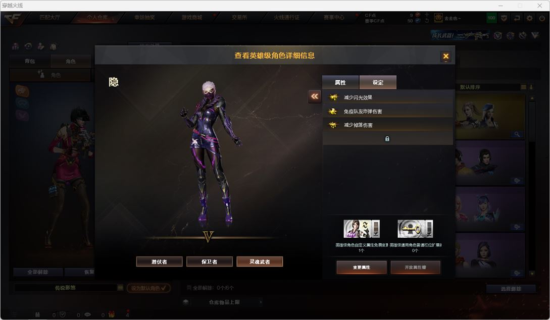 CFQM316713穿越火线账号详情图33 CFQM316713穿越火线账号详情图33