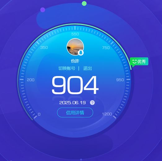 CFQM316713穿越火线账号详情图65 CFQM316713穿越火线账号详情图65
