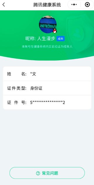 CFQM316713穿越火线账号详情图68 CFQM316713穿越火线账号详情图68