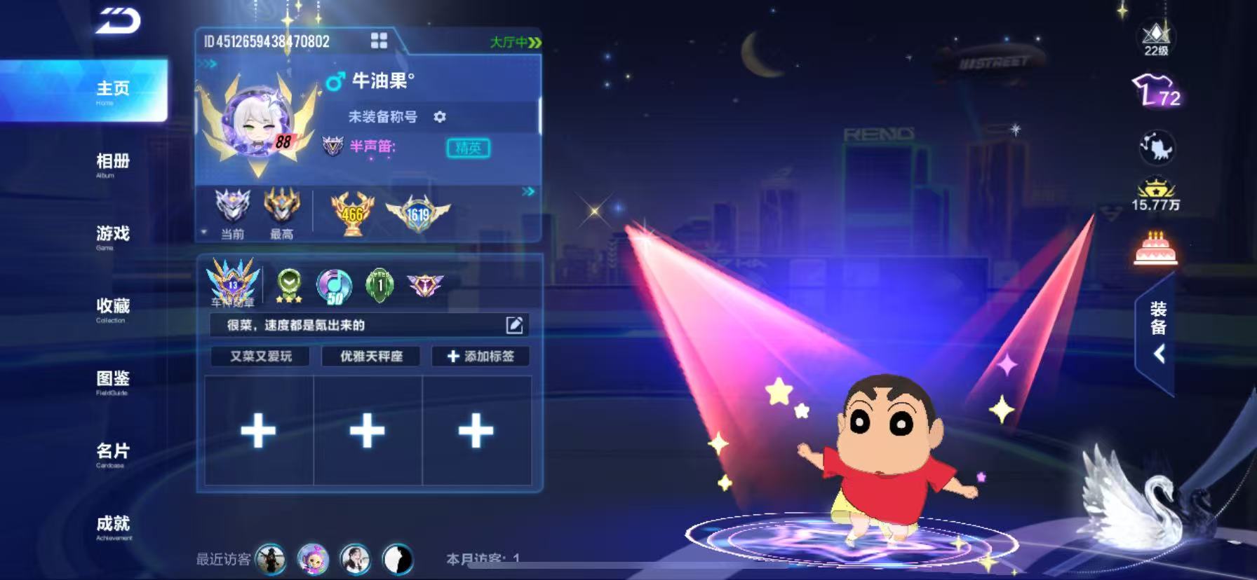 FCSCMW34088QQ飞车手游账号详情图5 FCSCMW34088QQ飞车手游账号详情图5