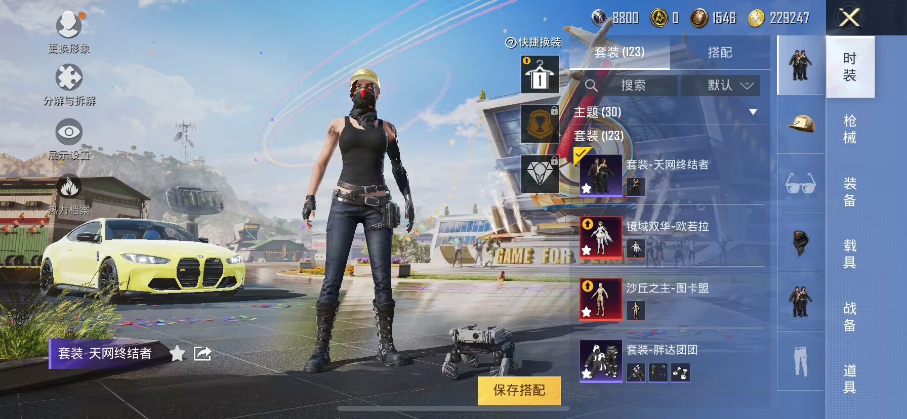 HPDN3269811和平精英账号详情图5 HPDN3269811和平精英账号详情图5