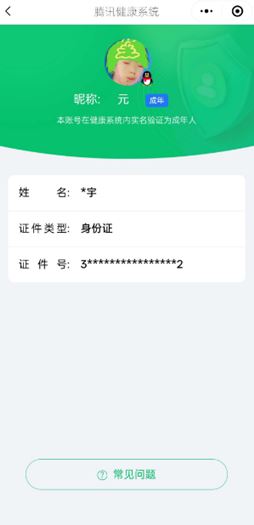 CFQM316715穿越火线账号详情图40 CFQM316715穿越火线账号详情图40