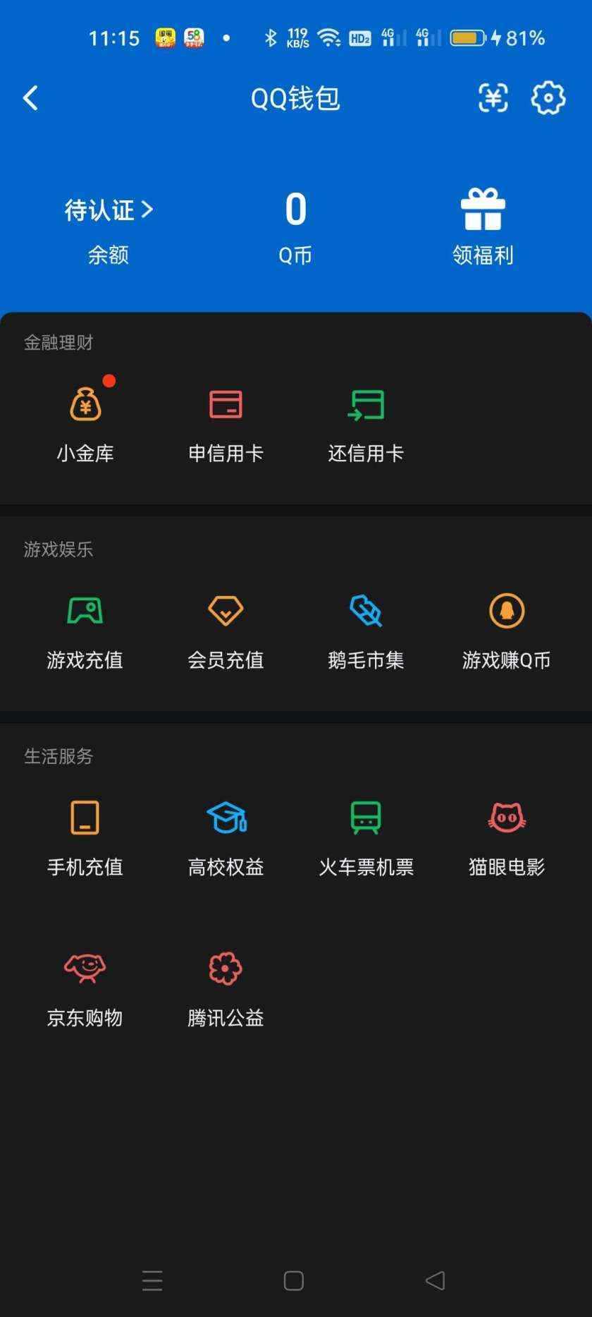 WZCU3175305王者荣耀账号详情图6 WZCU3175305王者荣耀账号详情图6