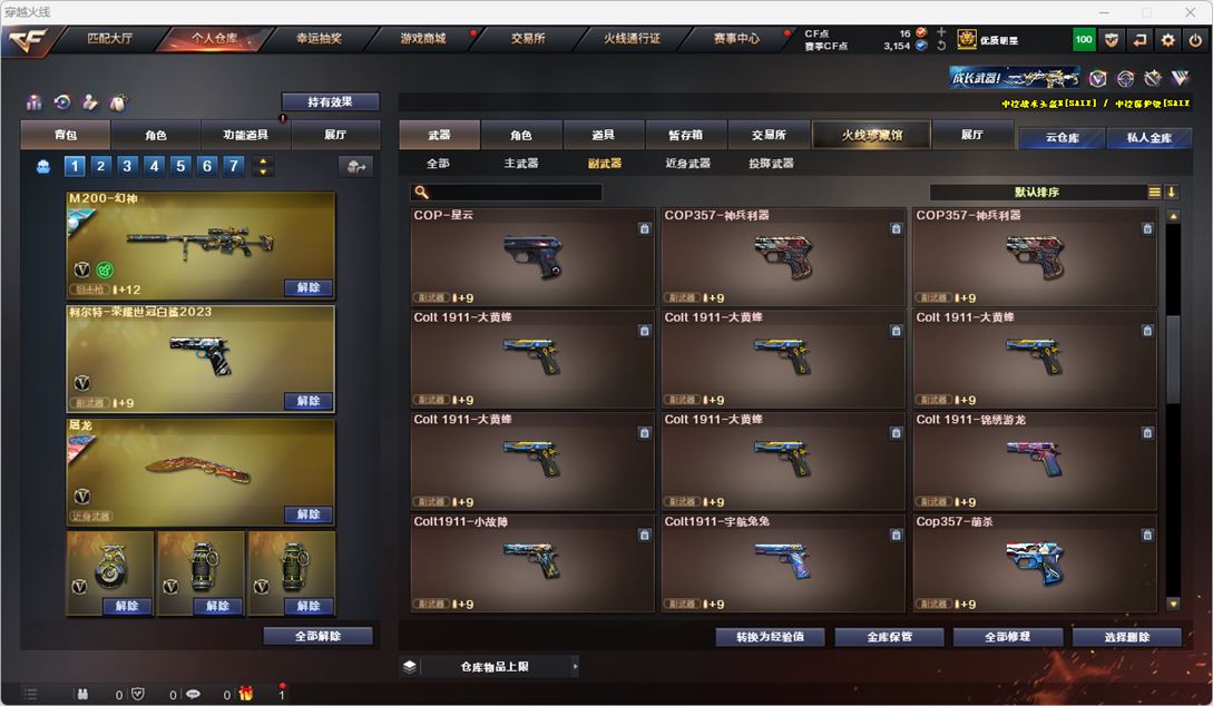 CFQM316718穿越火线账号详情图35 CFQM316718穿越火线账号详情图35