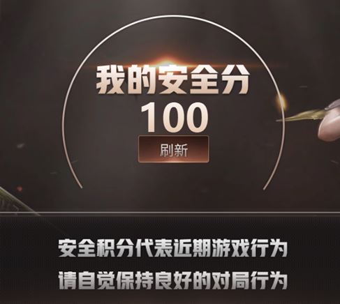 CFQM316718穿越火线账号详情图83 CFQM316718穿越火线账号详情图83