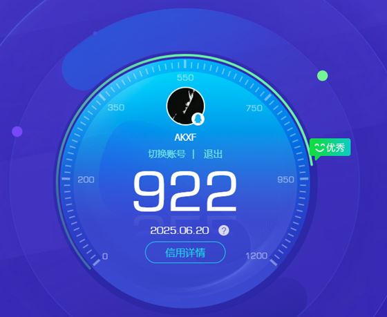 CFQM316718穿越火线账号详情图82 CFQM316718穿越火线账号详情图82