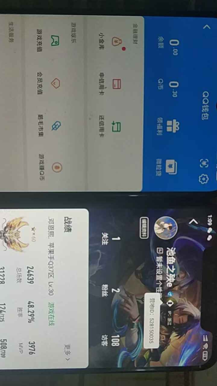 WZCU3175345王者荣耀账号详情图7 WZCU3175345王者荣耀账号详情图7