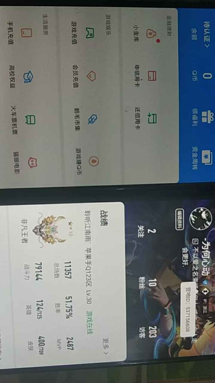 WZCU3175352王者荣耀账号详情图6 WZCU3175352王者荣耀账号详情图6