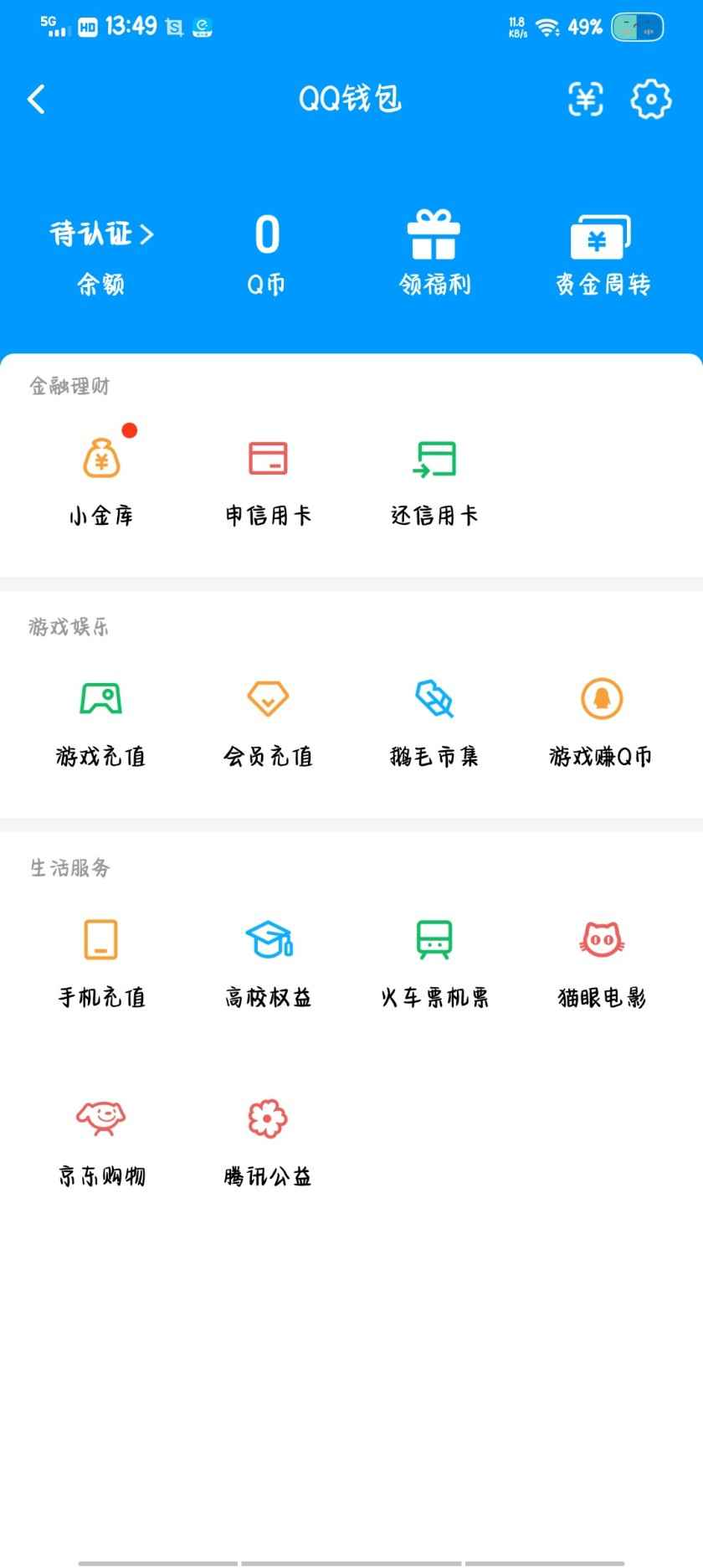 WZCU3186195王者荣耀账号详情图5