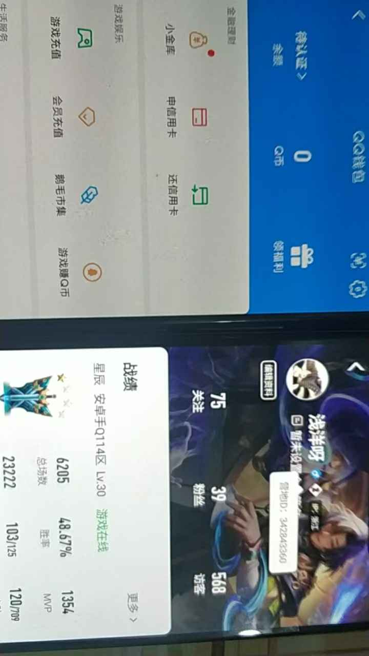 WZCU3175392王者荣耀账号详情图5 WZCU3175392王者荣耀账号详情图5