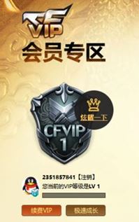 CFQM316726穿越火线账号详情图28 CFQM316726穿越火线账号详情图28