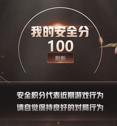 CFQM316727穿越火线账号详情图50 CFQM316727穿越火线账号详情图50