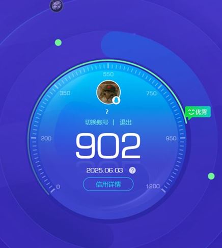 CFQM316727穿越火线账号详情图52 CFQM316727穿越火线账号详情图52