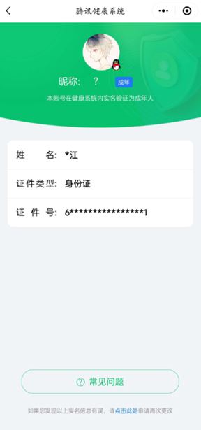 CFQM316727穿越火线账号详情图56 CFQM316727穿越火线账号详情图56