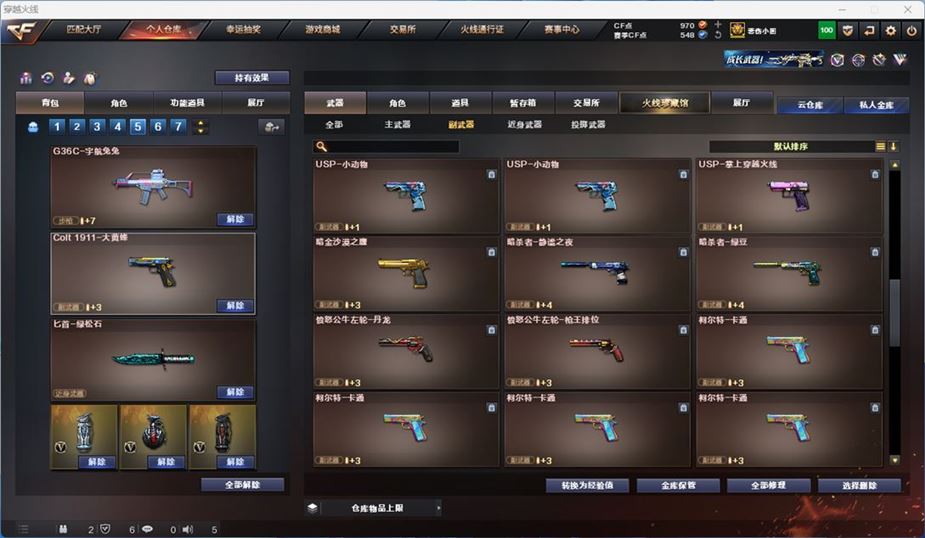 CFQM316730穿越火线账号详情图21 CFQM316730穿越火线账号详情图21
