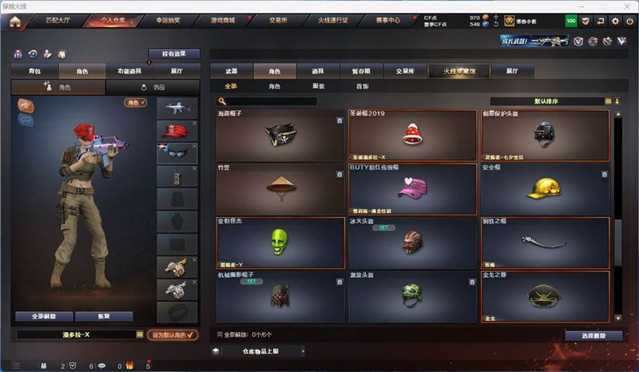 CFQM316730穿越火线账号详情图29 CFQM316730穿越火线账号详情图29