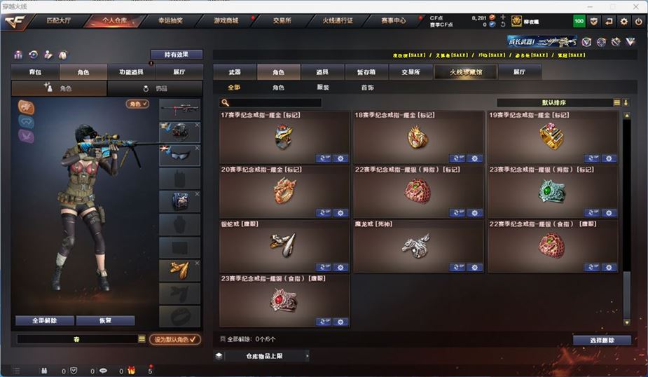 CFQM316731穿越火线账号详情图50 CFQM316731穿越火线账号详情图50