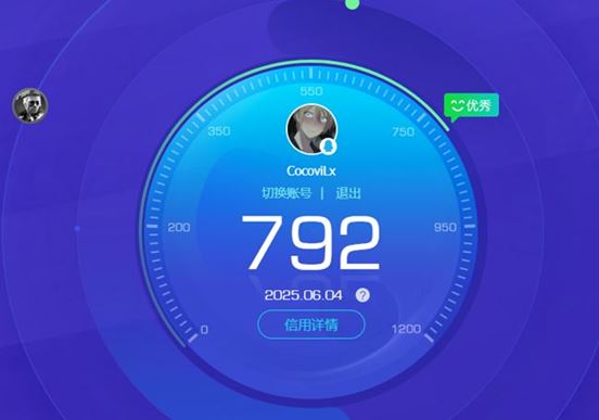 CFQM316731穿越火线账号详情图22 CFQM316731穿越火线账号详情图22