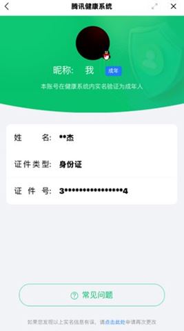 CFQM316731穿越火线账号详情图60 CFQM316731穿越火线账号详情图60