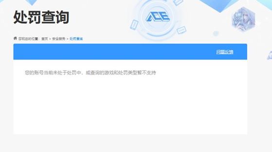 CFQM316731穿越火线账号详情图58 CFQM316731穿越火线账号详情图58