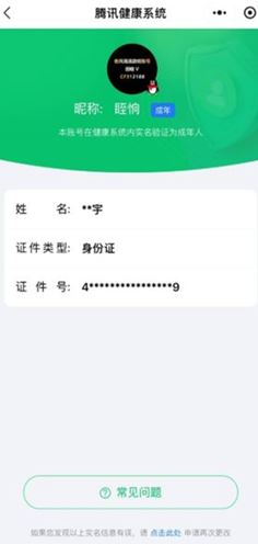 CFQM316733穿越火线账号详情图59 CFQM316733穿越火线账号详情图59