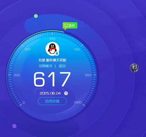 CFQM316733穿越火线账号详情图54 CFQM316733穿越火线账号详情图54