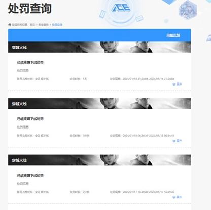 CFQM316735穿越火线账号详情图24 CFQM316735穿越火线账号详情图24