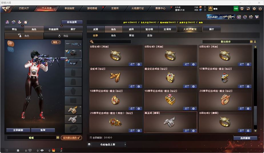 CFQM316736穿越火线账号详情图29 CFQM316736穿越火线账号详情图29