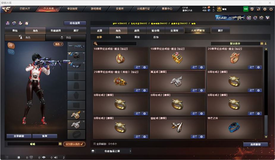CFQM316736穿越火线账号详情图30 CFQM316736穿越火线账号详情图30