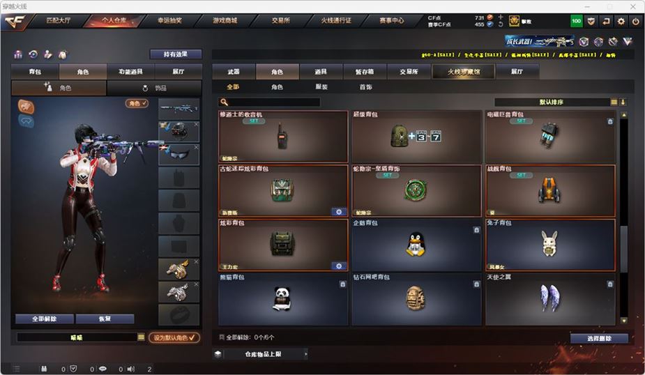 CFQM316736穿越火线账号详情图27 CFQM316736穿越火线账号详情图27
