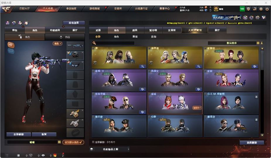 CFQM316736穿越火线账号详情图22 CFQM316736穿越火线账号详情图22